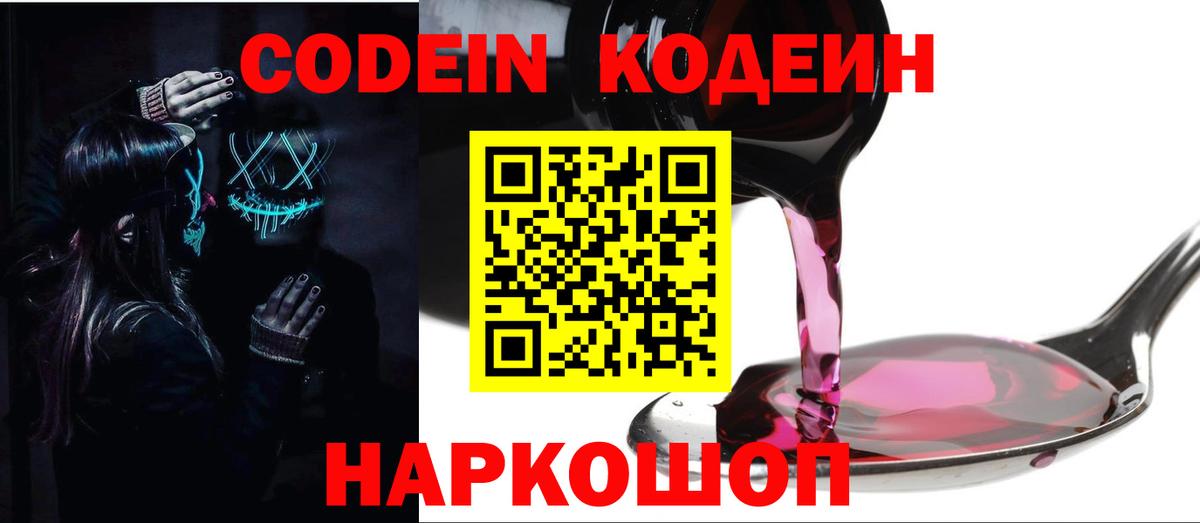 КОКАИН  Альфа ПВП СОЛЬ   Где купить наркотики?  Вход с VPN  MDMA  МЕФ   Белорецк  Конопля  Бошки Шишки 