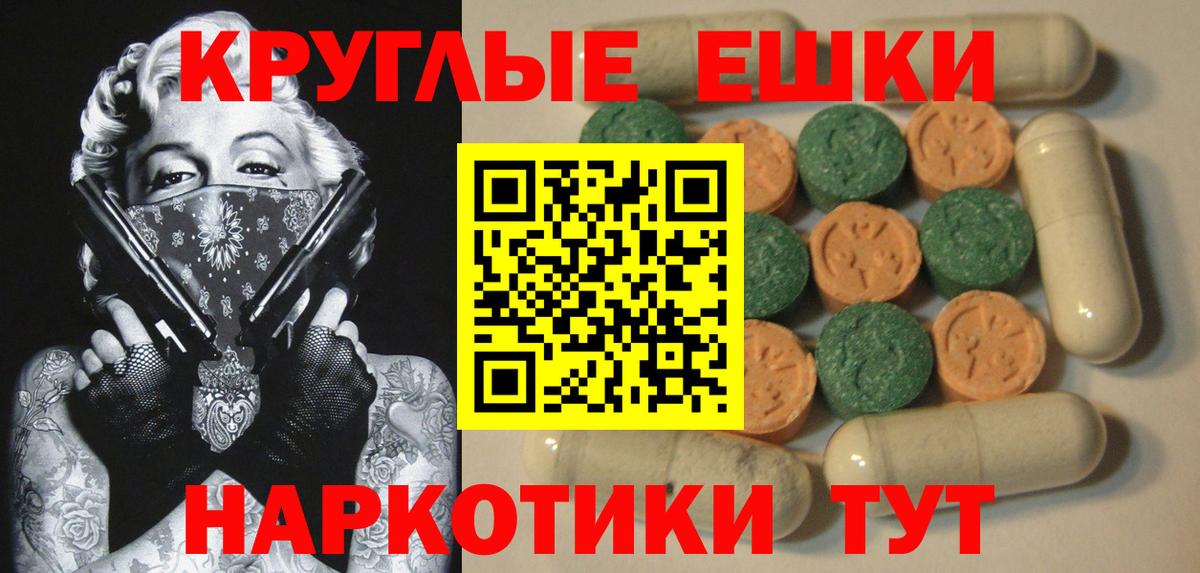 Экстази louis Vuitton  Вход с VPN  Ecstasy  ЭКСТАЗИ XTC  Белорецк 