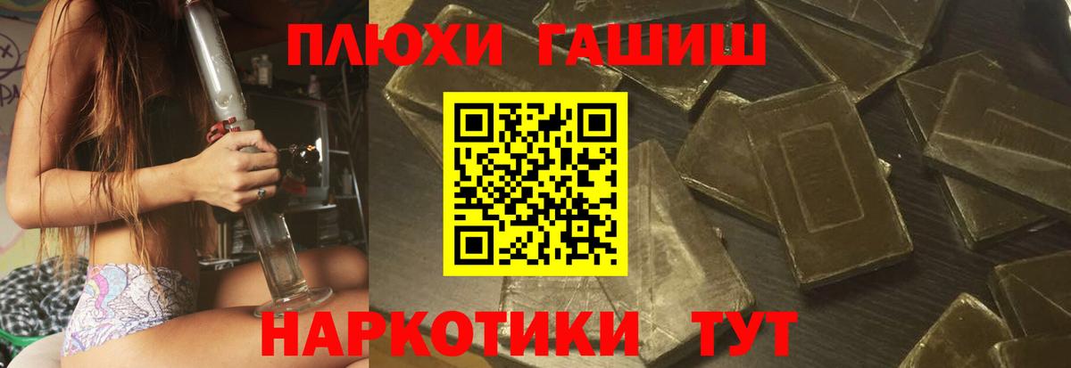 ГАШ ice o lator  Вход с VPN  Белорецк 