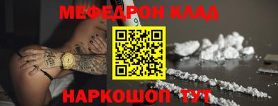 спайс Бугуруслан