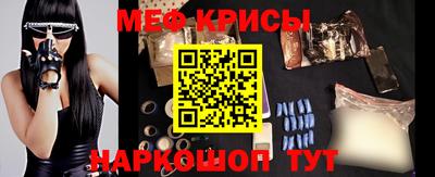 прущий лед Будённовск