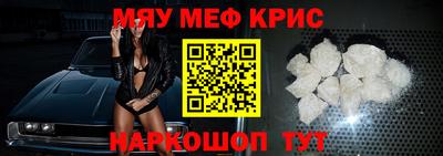 прущий лед Будённовск