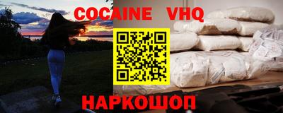 спайс Бугуруслан