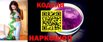 прущий лед Будённовск