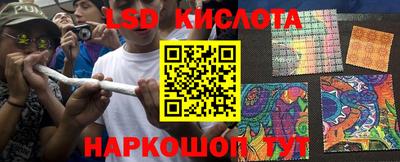 спайс Бугуруслан
