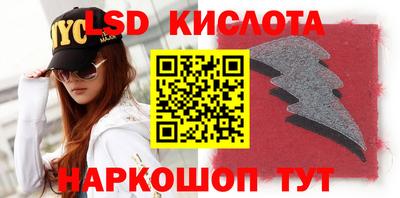 спайс Бугуруслан