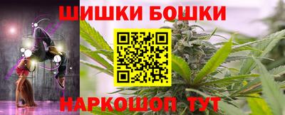 прущий лед Будённовск