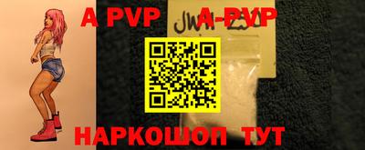 прущий лед Будённовск