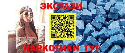 спайс Бугуруслан