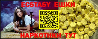 кокаин колумбия Бузулук