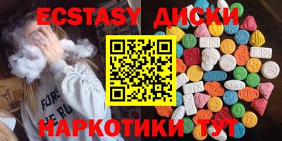 спайс Бугуруслан