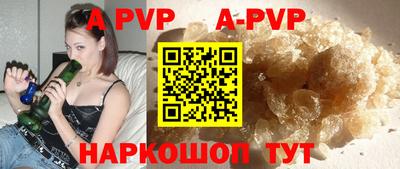 прущий лед Будённовск
