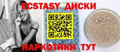 спайс Бугуруслан