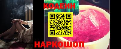 спайс Бугуруслан