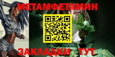 спайс Бугуруслан