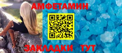 спайс Бугуруслан