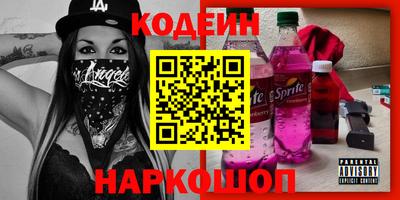 прущий лед Будённовск