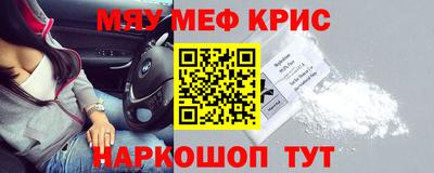 спайс Бугуруслан