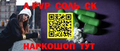 прущий лед Будённовск