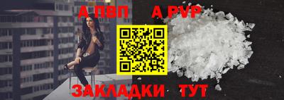 спайс Бугуруслан