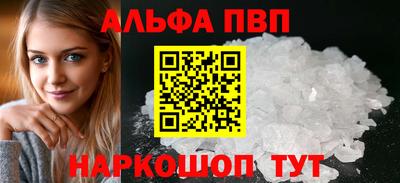 прущий лед Будённовск