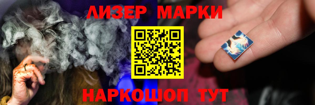 Лсд 25 экстази ecstasy Белорецк