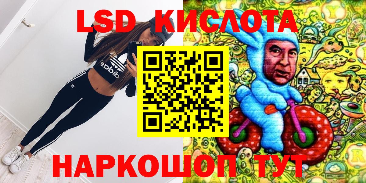 A-PVP Белорецк