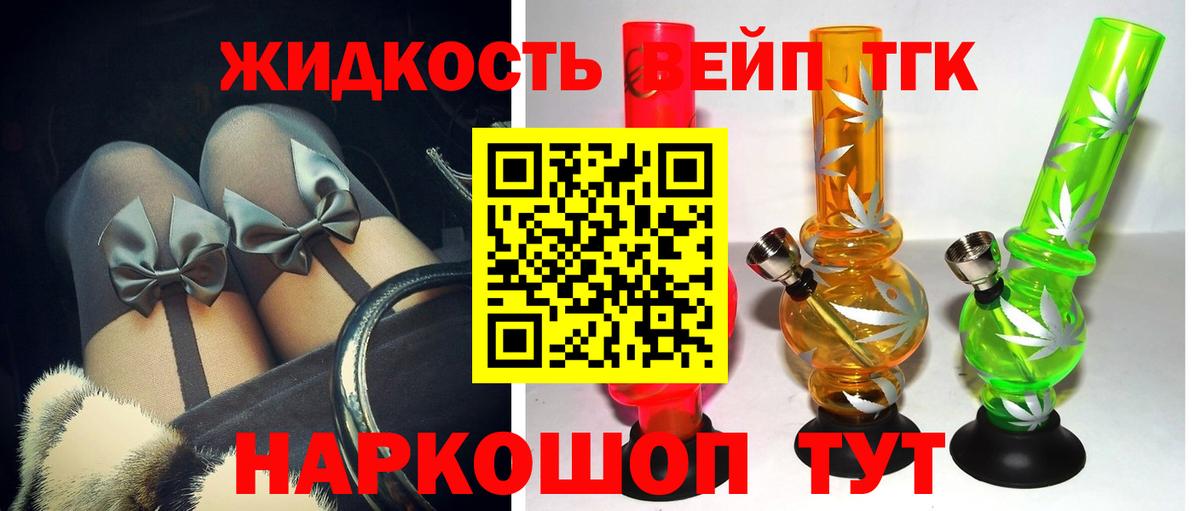 Белорецк  ТГК Wax  Вход с VPN  ТГК Wax 