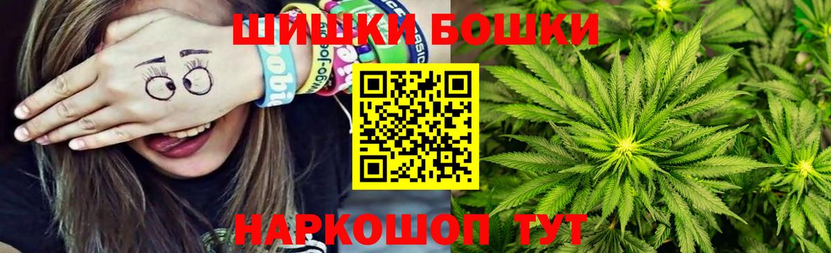 Шишки марихуана тримм  Каннабис ГИДРОПОН  Шишки марихуана OG Kush  Белорецк  Вход с VPN 